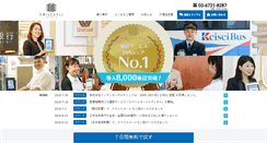 Desktop Screenshot of myco.jp